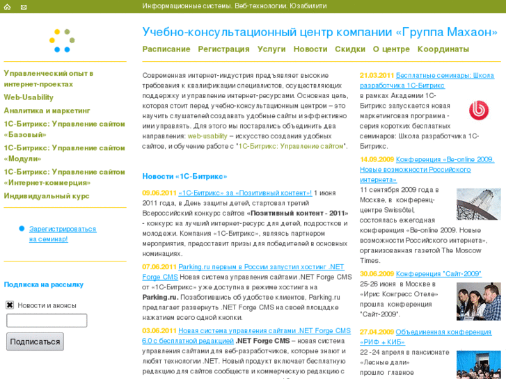 www.usability-center.ru