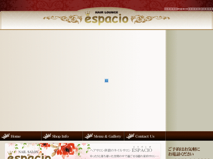 www.hair-espacio.net