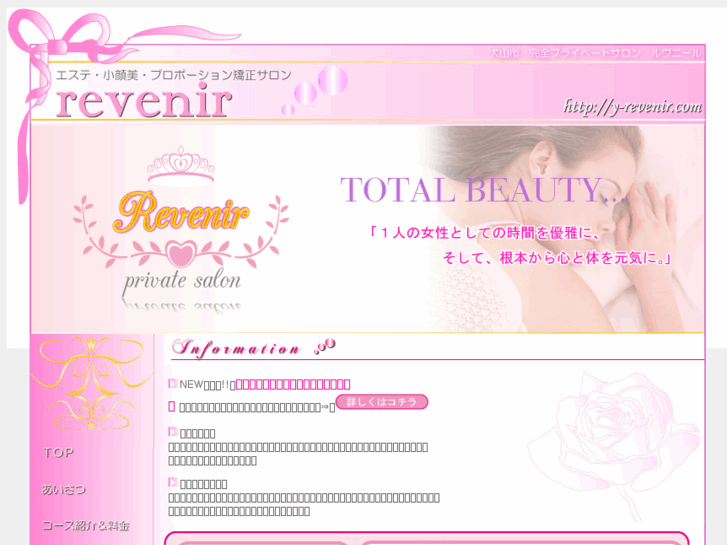 www.y-revenir.com