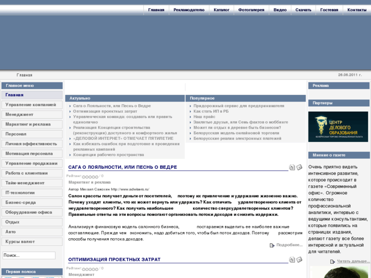 www.coffice.net