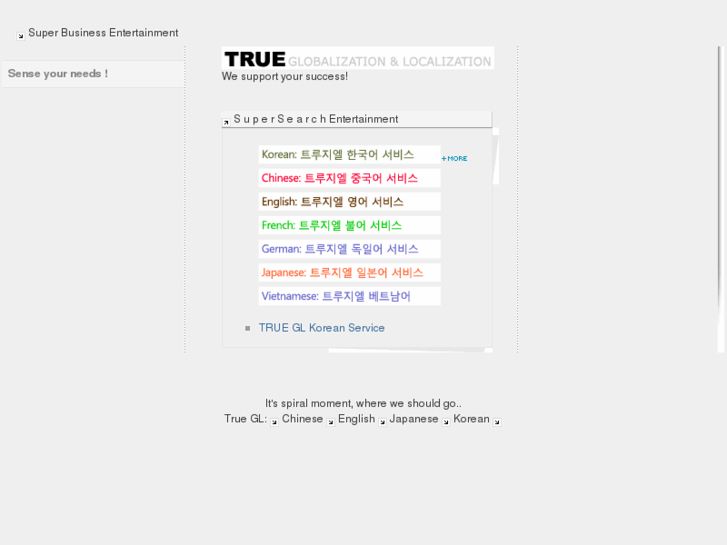 www.truegl.com