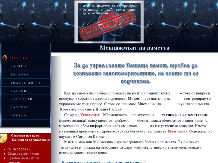 www.zapameti.com