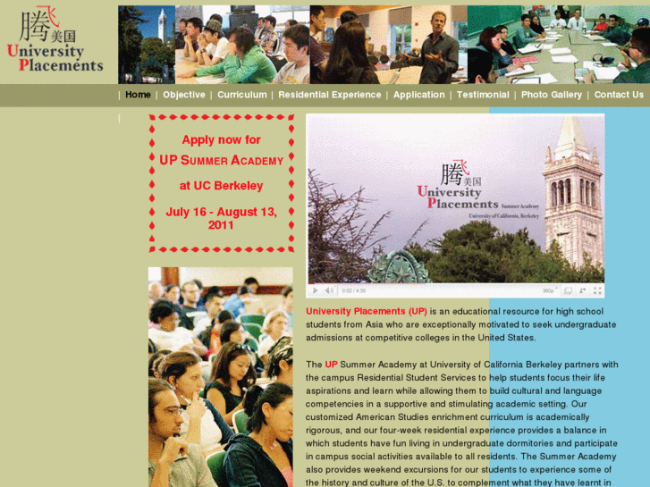 www.upamerica.net