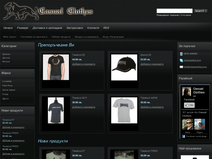 www.rmcasual-bg.com
