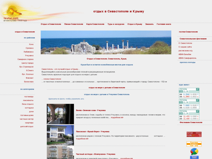 www.tautur.com