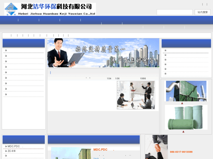 www.hbjiehua.com