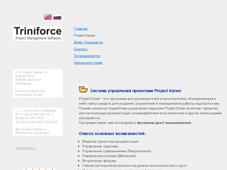 www.projectkaiser.ru