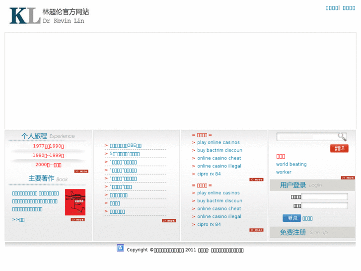 www.linchaolun.com