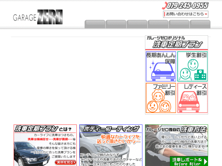 www.carwash-gz.com