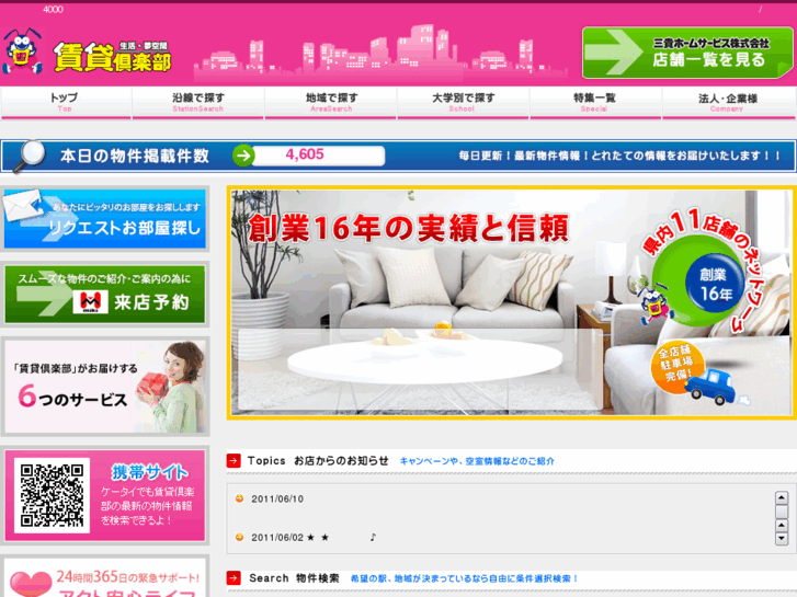 www.mikihome.com