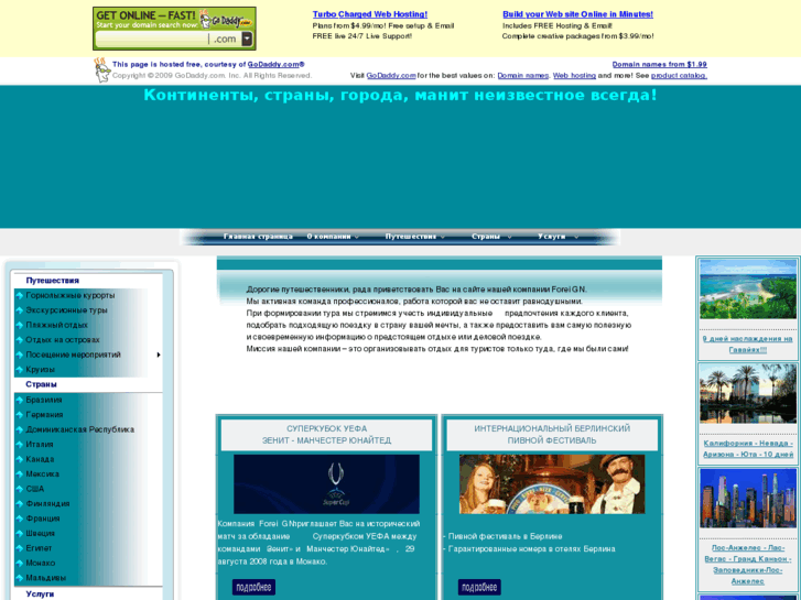 www.oksanchik.com