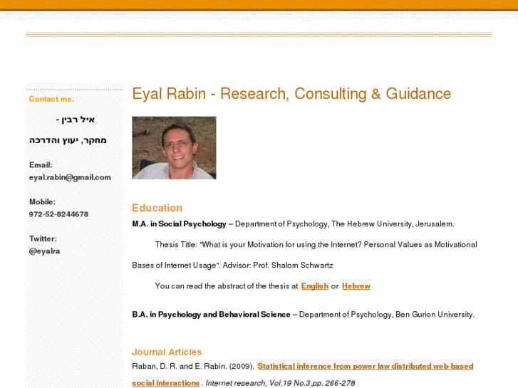 www.eyalrabin.com