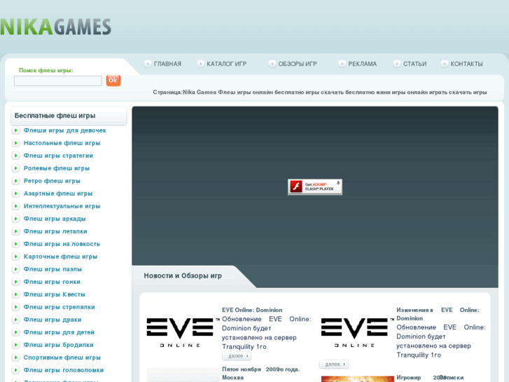 www.nika-games.com