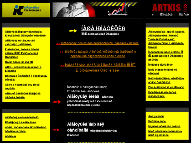 www.artkis.ru
