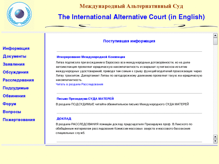 www.asud.us