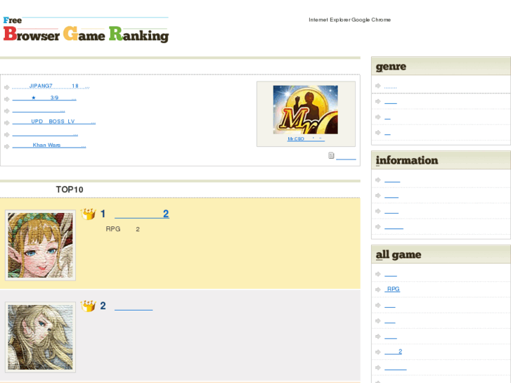 www.browsergame-best.com