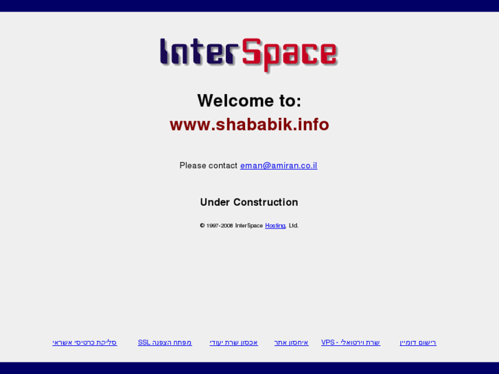 www.shababik.info