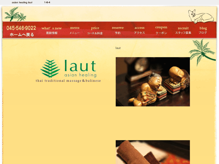 www.a-laut.com
