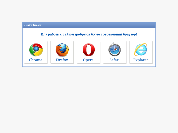 www.unity-tracker.com