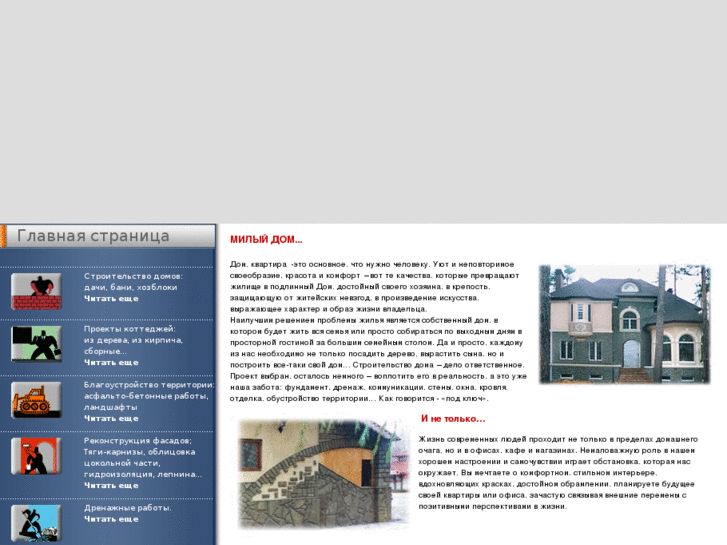 www.hikar.ru