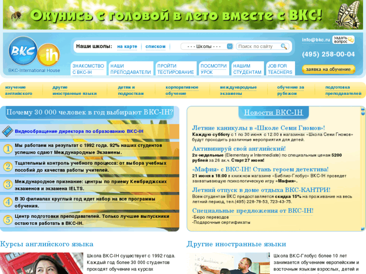 www.exams.ru