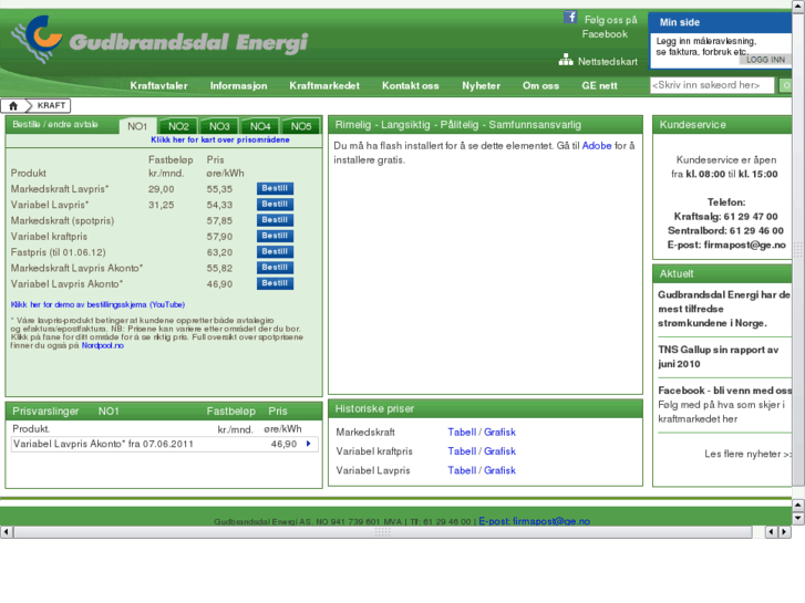 www.gudbrandsdal-energi.com