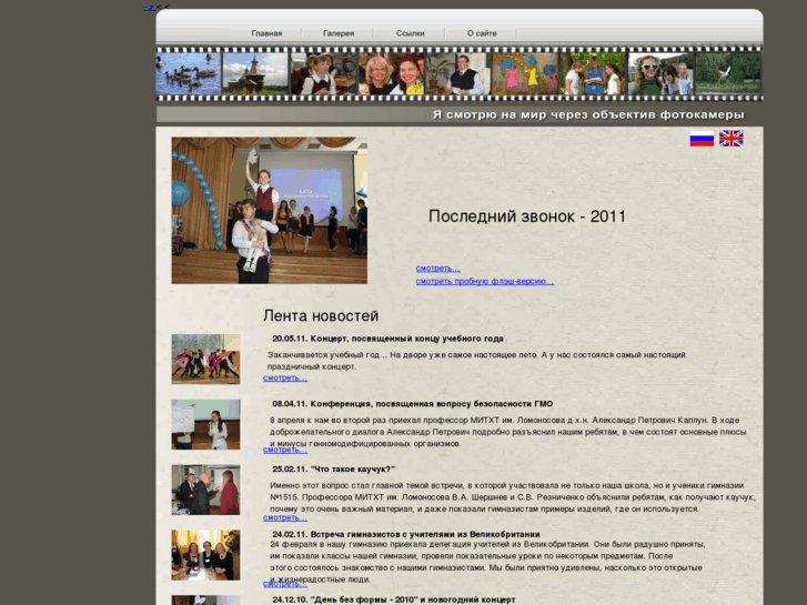 www.nikolaylobanov.com