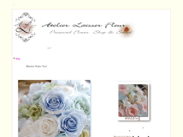 www.laisser-f.com