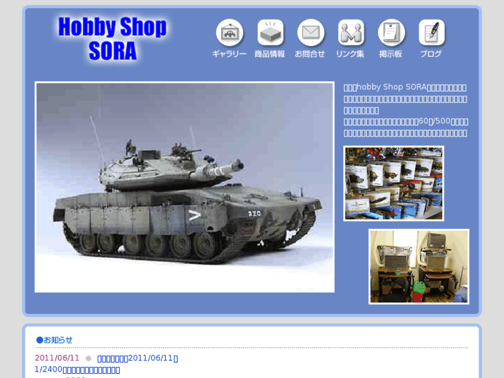 www.zaku2007-atomu.com