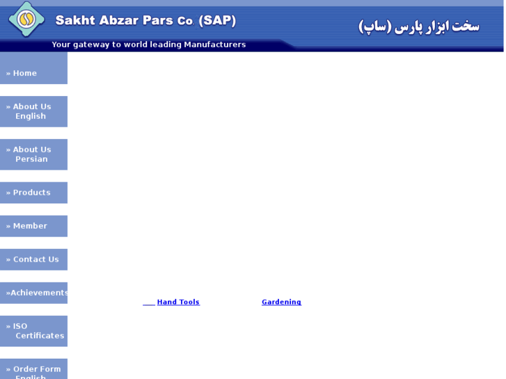 www.sap-iran.com