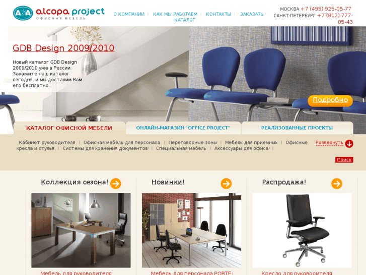 www.alcopaproject.ru