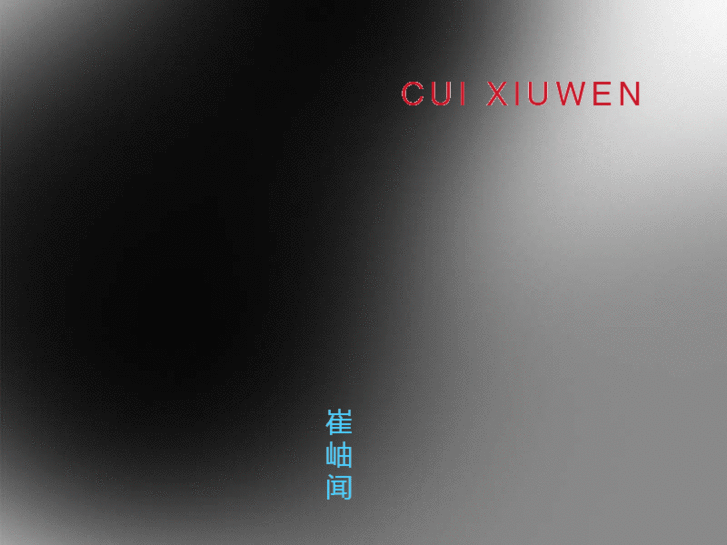 www.cuixiuwen.com