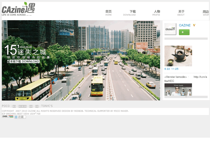 www.ccome.net