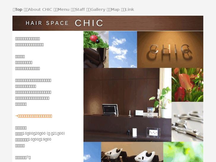 www.chic-chic.net