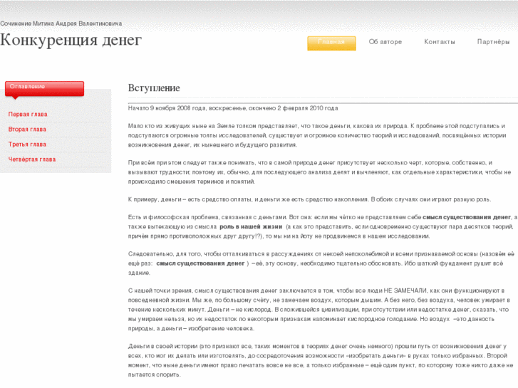 www.moneycompetition.in