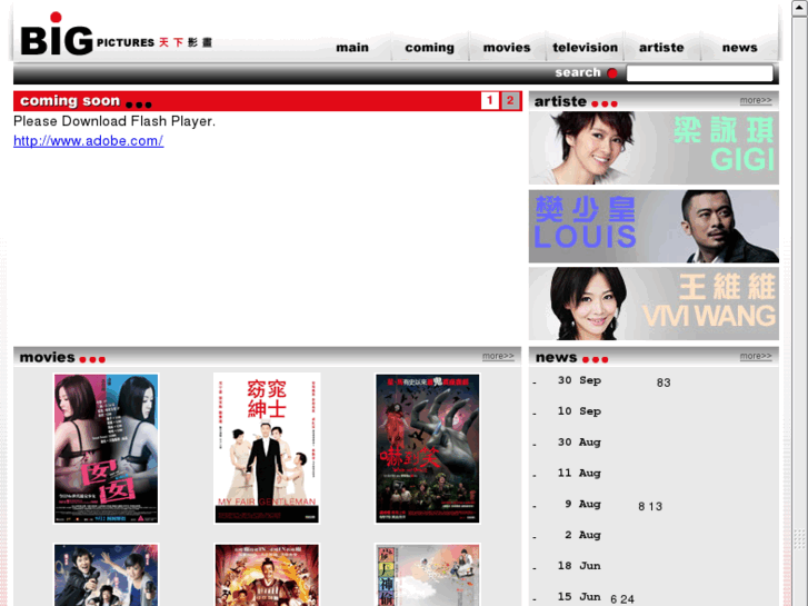 www.big.com.hk