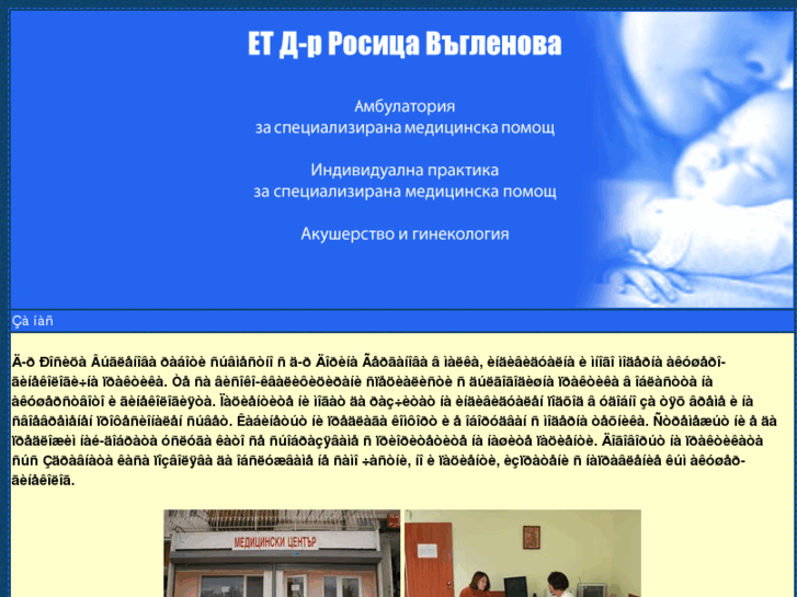 www.dr-vaglenova.com