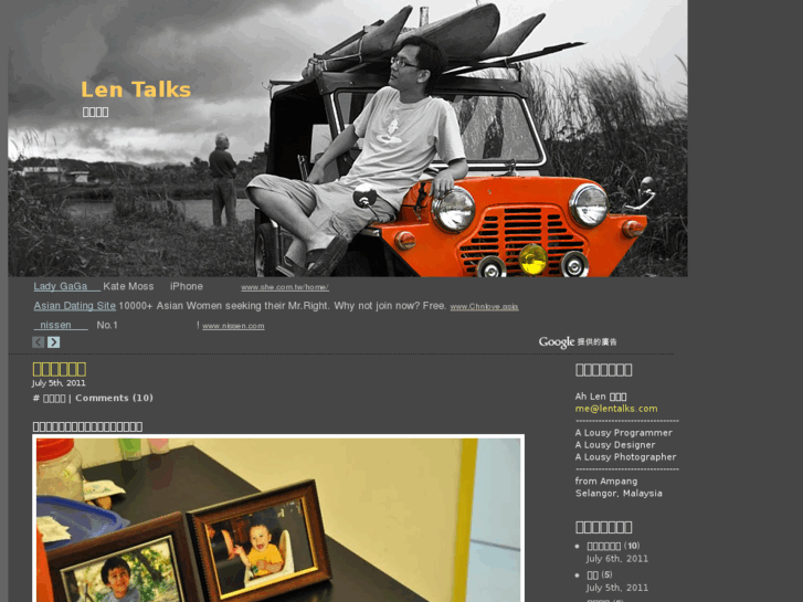 www.lentalks.com