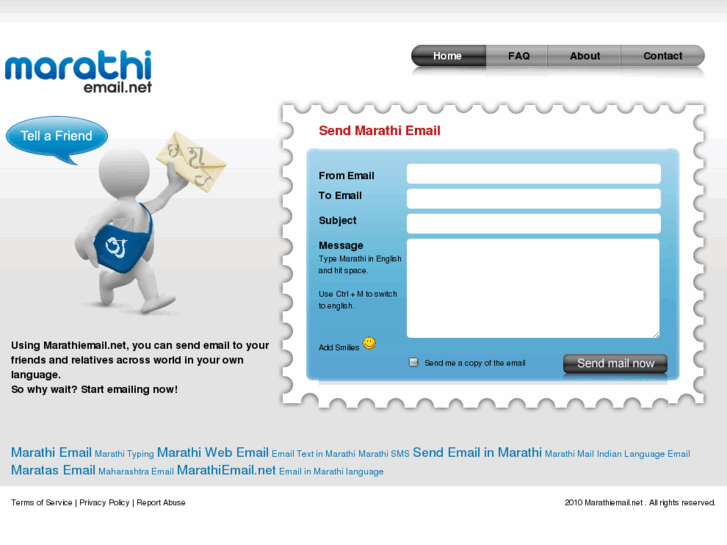 www.marathiemail.net