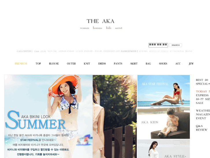www.aka.co.kr