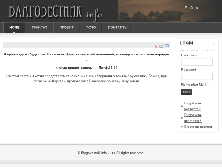 www.blagovestnik.info