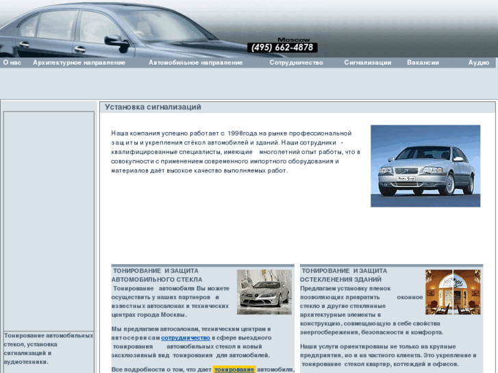 www.masters-gr.ru