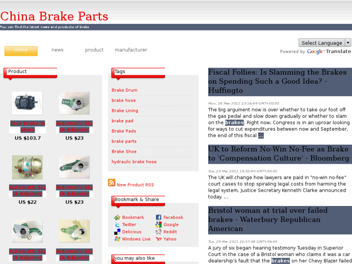 www.china-brake-parts.com