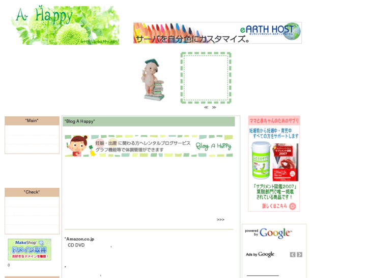 www.a-happy.net
