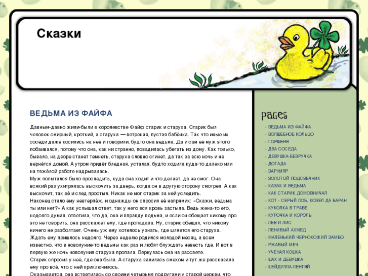 www.mytails.net