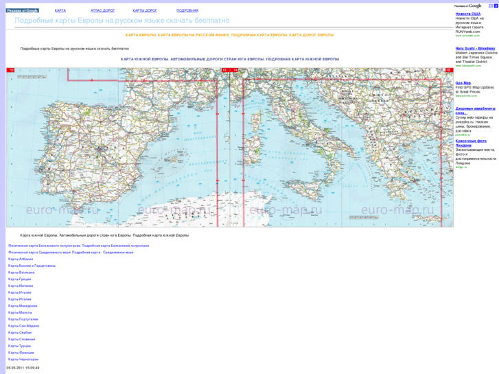 www.europe-map.ru