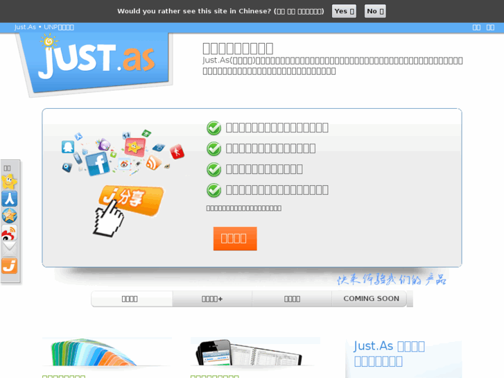 www.just.as