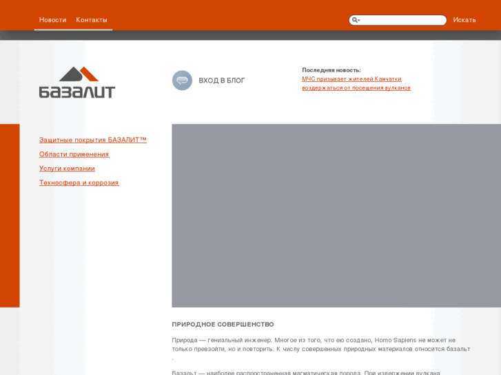 www.bazalit.com