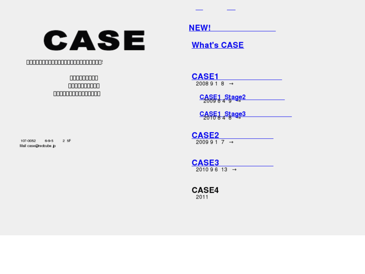 www.case-st-summit.com