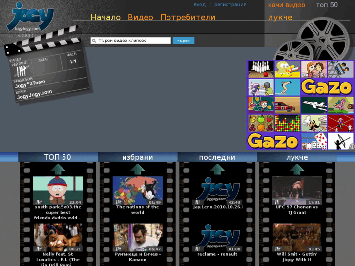 www.jogyjogy.com